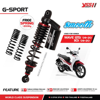 โช๊ค YSS G-SPORT Black series (Smooth) Honda Wave (ความสูง 340mm)