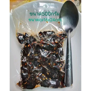[เข้าใหม่2569]พุทราเชื่อมไร้เมล็ดคั่วพริก ขนาด300/500กรัม #สูตร2