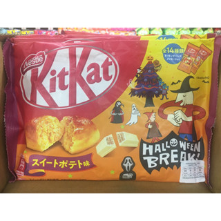 KitKat Sweet Potatoes Limited