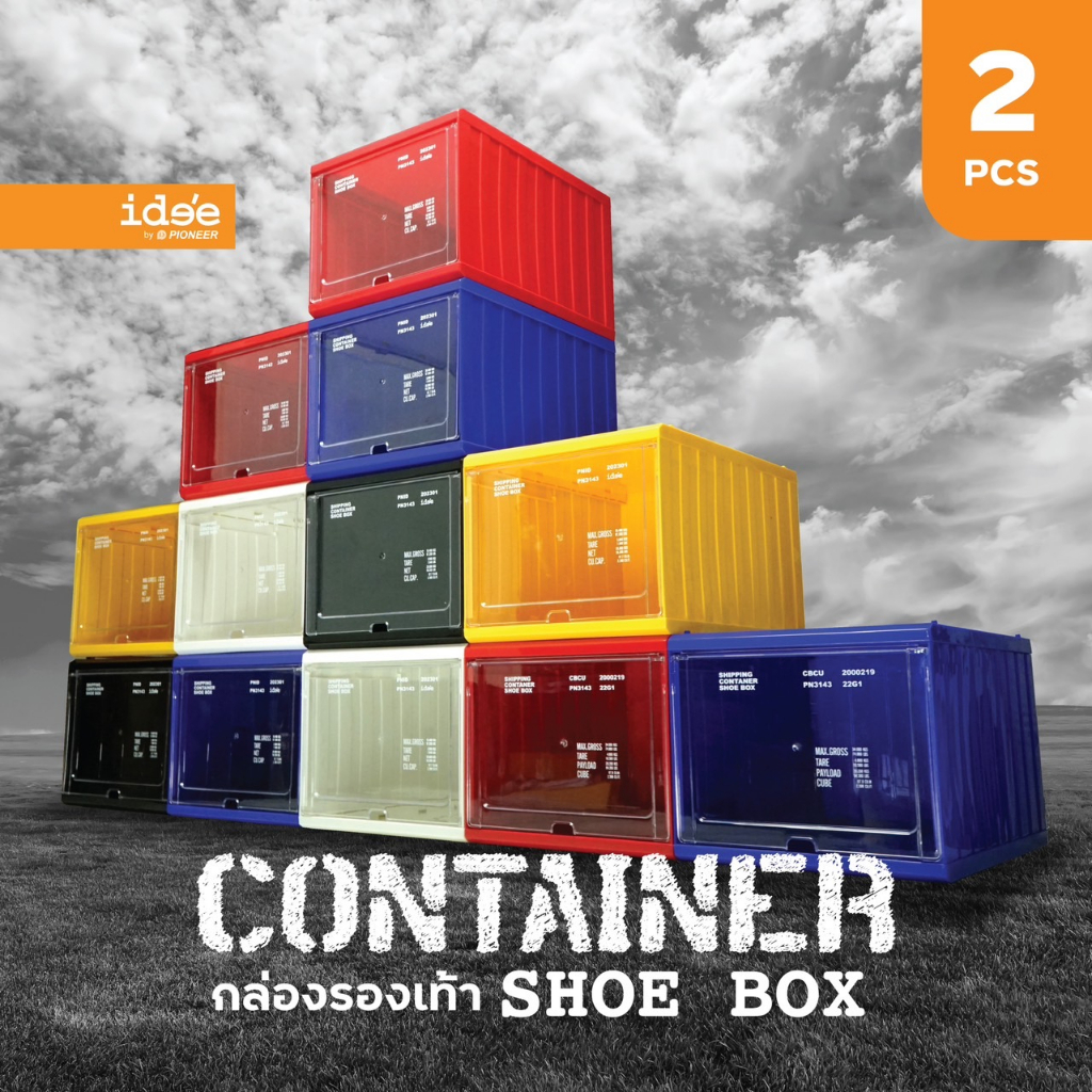ide'e [2 PCS] NEW COLLECTION กล่องรองเท้าพลาสติก รุ่น "Container Shoe Box" ฝาหน้าสไลด์เปิด-ปิด วางซ้อนกันได้ชั้น