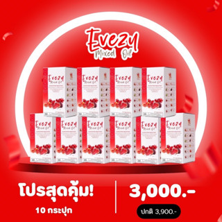 Evezy Mixed Oil อีฟซี่มิกซ์ ออยล์ 10กระปุก300ซอฟเจล ส่งฟรี