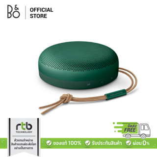 Bang &amp; Olufsen (B&amp;O) ลำโพงบลูทูธ รุ่น Beosound A1 2nd GEN Portable Bluetooth Speaker - Green