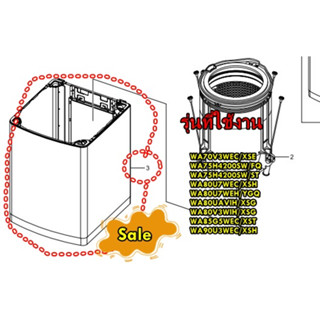 อะไหล่ของแท้/กรอบเหล็กเครื่องซักผ้าซัมซุง/DC90-05546A/SAMSUNG/ ASSY PAINT/รุ่น หลายรุ่น