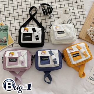 bag(BAG1638) D1กระเป๋าสะพายข้างFASHIONสีทรูโทนน่ารัก