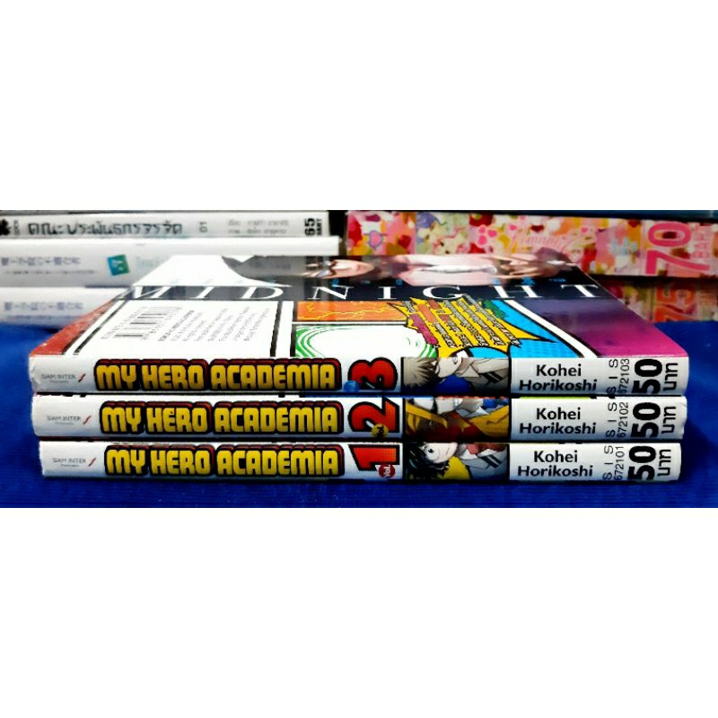 MY HERO ACADEMIA มายฮีโร่ อคาเดเมีย เล่ม 1-5 (ขายแยก) / หนังสือการ์ตูน / หนังสือมือสอง