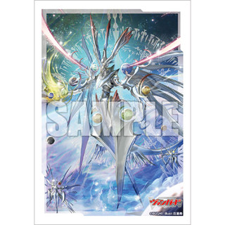 Bushiroad Sleeve Vanguard Vol.635 Genesis Dragon, Excelics Messiah