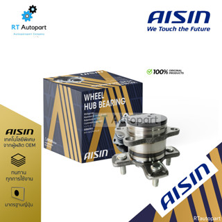 Aisin ลูกปืนล้อหลัง Honda Jazz GK City GM6 ปี14-19 มี ABS | ลูกปืน ดุมล้อหลัง แจ็ส ซิตี้ | HUBH-0009A