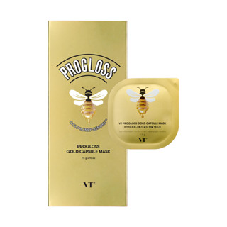 vt cosmetics progloss gold capsule mask มาส์กแคปซูล 7.5g x 10ea Expiration Date: 25.05.23