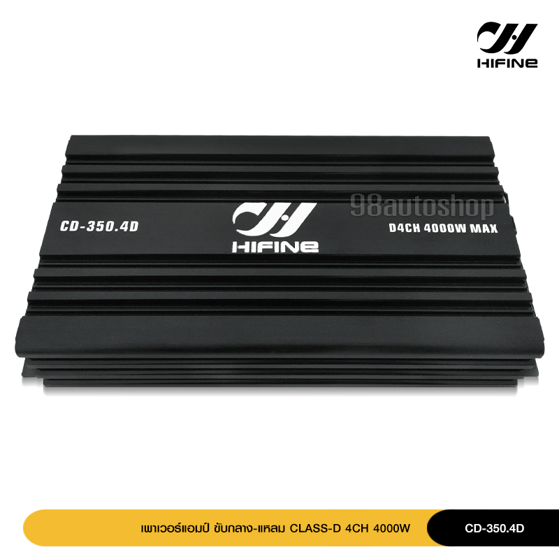 98auto Hifine เพาเวอร์แอมป์ คลาสดี 4CH. 4000วัตต์เต็ม Power CLASS D 4CH เครื่องเสียงรถยนต์ จำนวน1ตัว ราคา ถูกที่สุด ดีลบีเคเค แกลเลอรีภาพที่ 6