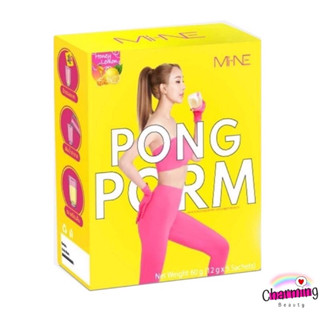 แท้💯% ผงผอมมายมิ้น นารา Mi-NE PONGPOM mine chlorophyll มายคลอโรฟิล x ผงผอมมายมิ้น