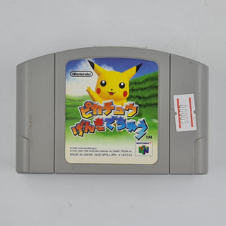 [00005] Pikachu Genki de Chu (JP)(N64)(USED) แผ่นเกมแท้ มือสอง !!