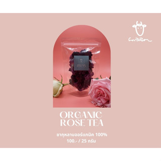 Organic Rose Tea ชากุหลาบ