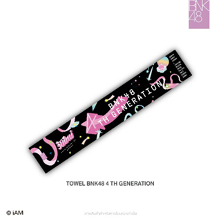 [In-Stock] BNK48 (Towel) 4th Generation Debut Collection