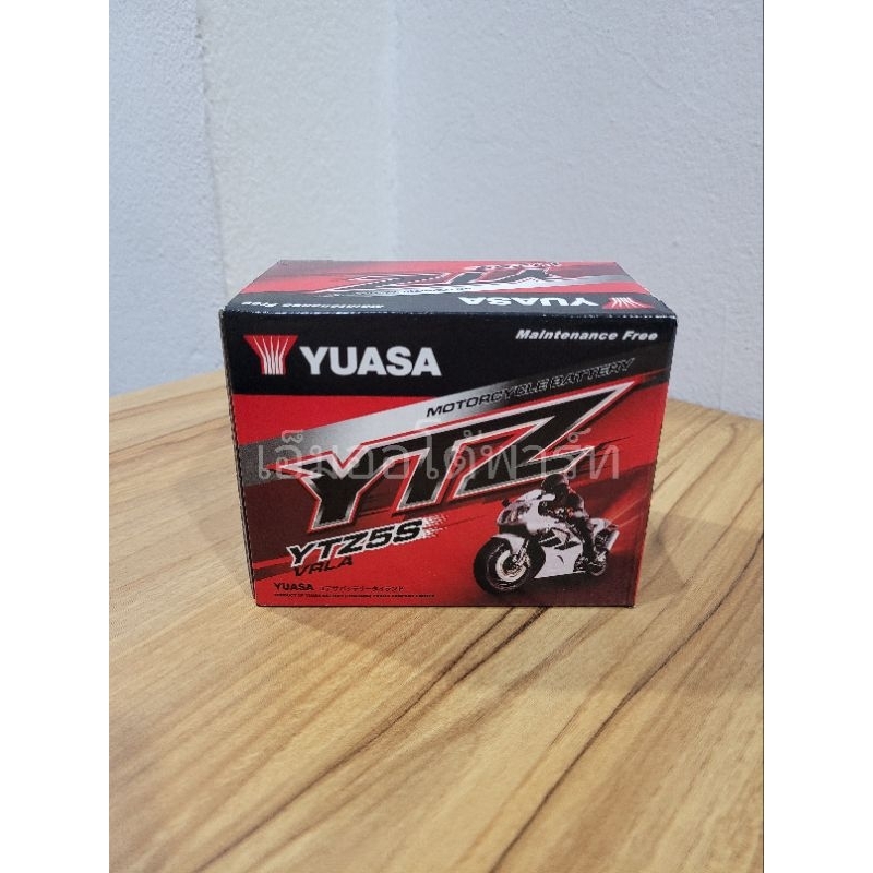 แบตเตอรี่ มอเตอร์ไซค์  Yuasa YTZ5s