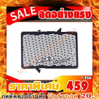 การ์ดหม้อน้ำCB650F ปี 2019-2020 การ์ดหม้อน้ำ HONDA มีความแข็งแรง กันรอยขีดข่วนได้ ช่วยป้องกันไม่ให้การ์ดหม้อน้ำเสียหาย