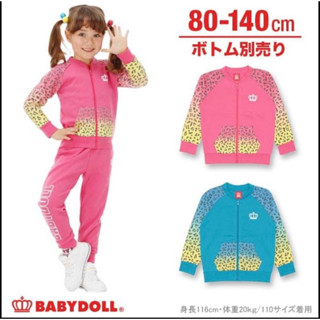 เสื้อแจ็คเก็ต เสื้อกันหนาว เสื้อกันแดด แบรนด์ babydoll งานญี่ปุ่นนำเข้า มือ1 By P Phi Shop