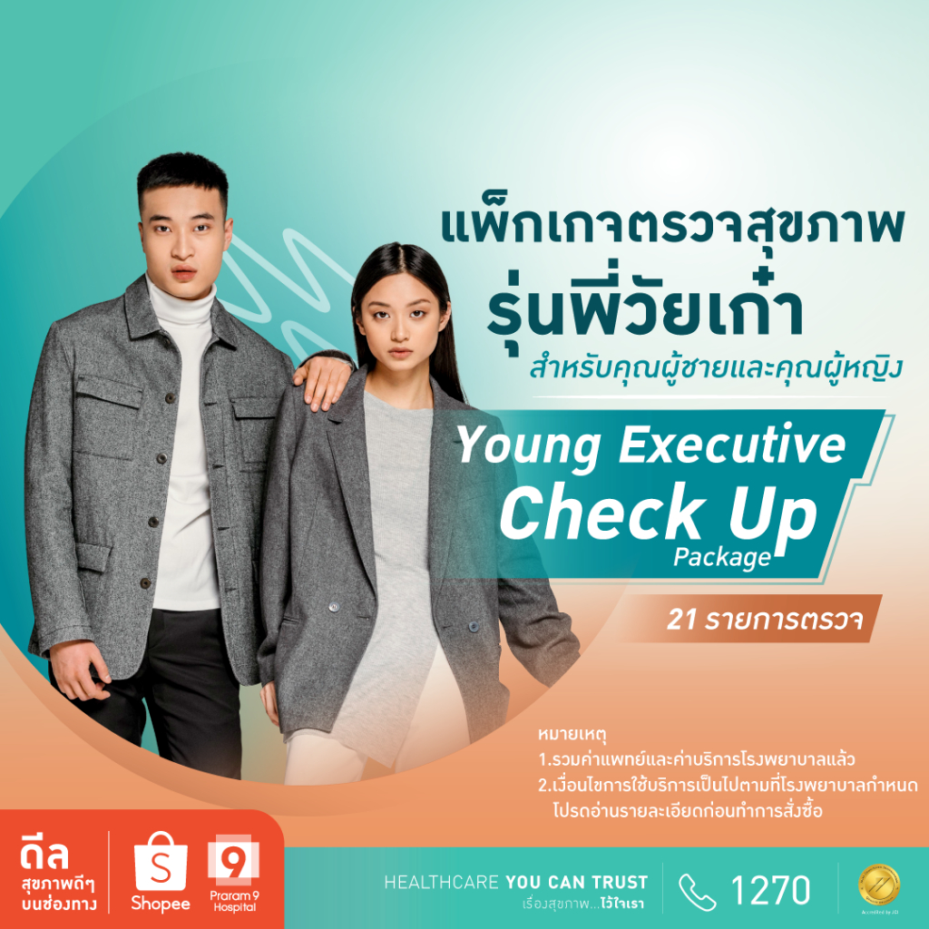 agoda ราคาพิเศษ | ซื้อออนไลน์ที่ Shopee ส่งฟรี*ทั่วไทย!