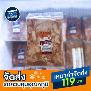 หมูสามชั้นกระทะแพ็ค 800-1000 กรัม สามชั้นหมัก