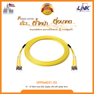 Link UFP944D31 Patch Cord Fiber Optic OS2 ST-ST Duplex Single-Mode UPC-UPC