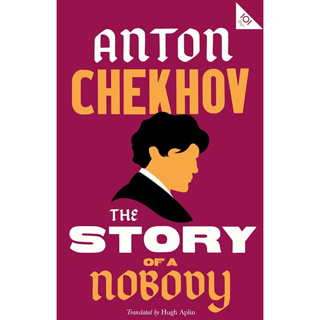 Chulabook(ศูนย์หนังสือจุฬาฯ) |c321หนังสือ 9781847498618 THE STORY OF A NOBODY (ALMA CLASSICS 101 PAGES) ANTON CHEKHOV