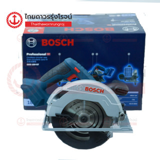 BOSCH เลื่อยวงเดือนไร้สาย 6นิ้ว 18v GKS18V-57 06016A22L0 (เครื่องเปล่า)|ชิ้น| TTR Store