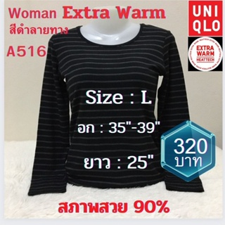 A516 เสื้อฮีทเทคเอ็กซ์ตร้าวอร์มหญิง heattech Extra Warm woman ยี่ห้อ uniqlo มือ2