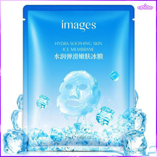 มาส์กเย็น (ICE COOL Mask) จาก Images เพิ่มความชุ่มชื่นและเติมน้ำให้ผิว ช่วยยกกระชับผิว ให้ผิวนุ่ม เปล่งปลั่ง กระจ่างใส