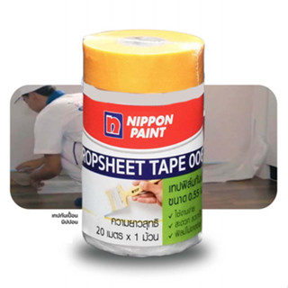 Nippon Dropsheet Tape For Painting เทปกันเปื้อน เทปทาสี นิปปอน 30 เมตร