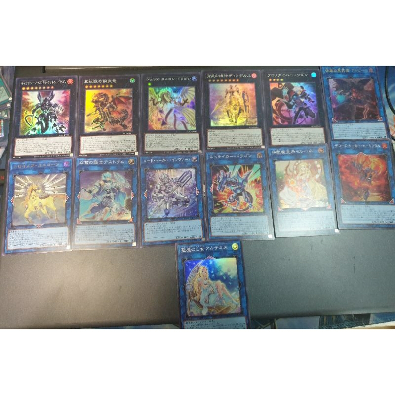 Yu-Gi-Oh Single Card ชุด Rarity Collection Quarter Century Edition (RC04) มอนสเตอร เบอร์38-50 การ์ดยูกิภาษาญี่ปุ่นของแท้
