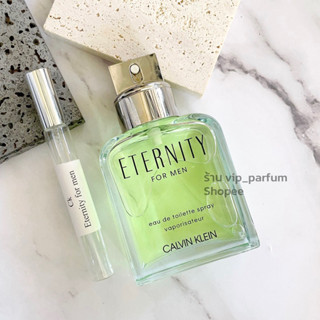 น้ำหอมแท้แบ่งขาย eternity for men (ซีเค)