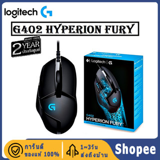 Logitech G402 Hyperion Fury FPS Gaming Mouse 4,000 DPI ( เมาส์เกมมิ่ง สำหรับเกม FPS ปุ่มมาโคร 8 ปุ่ม )