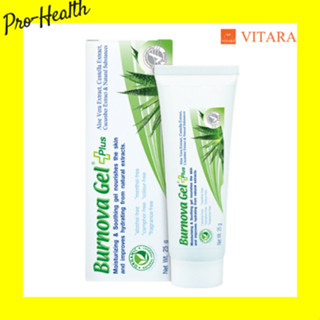 VITARA Burnova Gel Plus 25 / 50 / 70g เจลใสว่านหางจระเข้ ใบบัวบก แตงกวา สำหรับผิวตากแดด ผิวแพ้ง่าย ผิวหลังทรีทเม้นท์