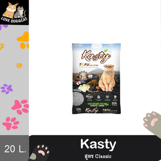 Kasty Natural Tofu Cat Litter 20 L. ทรายแมวเต้าหู้ธรรมชาติ สูตร Classic ไร้ฝุ่น จับตัวเป็นก้อน ทิ้งชักโครกได้ สำหรับแมวท