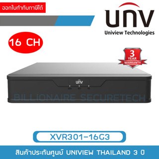 UNIVIEW XVR301-16G3 เครื่องบันทึกกล้องวงจรปิด (DVR) 16CH 5MP BY BILLIONAIRE SECURETECH