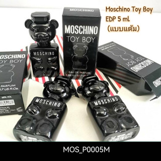 น้ำหอม Moschino Toy Boy EDP 5 ml (แบบแต้ม)