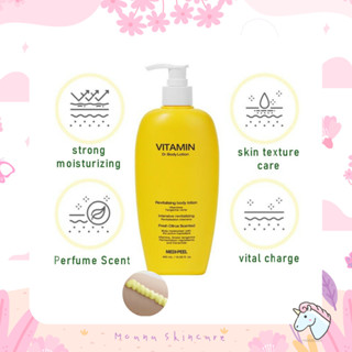 MEDI-PEEL Vitamin Body Lotion 400ml