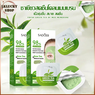 มาร์กชาเขียว Green Tea Maskโคลนชาเขียว กล่องละ 8 ชิ้น โคลนมาร์คหน้าชาเขียว สิวหัวดำ ความสะอาดล้ำลึก มากส์หน้าชาเขียว-849