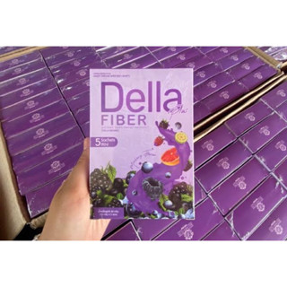 เดลล่า ดีท็อกซ์ Della (แบบชง) แพ็คเกจใหม่