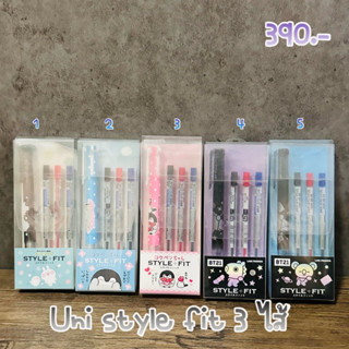 set uni style fit 3 ไส้ 5 ไส้ พร้อมหมึกในตัว