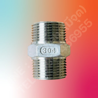 Hex Nipple SS304 Size 1/4" - 1-1/2" ข้อต่อเกลียวนอก ข้อต่อตรง ข้อต่อสแตนเลส ข้อต่ออุตสาหกรรม