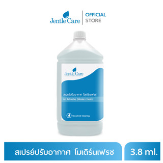 สเปรย์ปรับอากาศ โมเดิร์นเฟรช Air Refresher Modern Fresh(ขนาด3.8ลิตร)