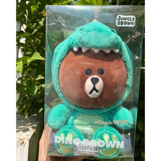 BROWN DINO หมีบราวน์ไดโน่ Line Friends พร้อมส่ง