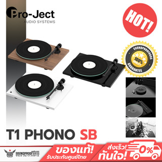 Pro-Ject Audio System - T1 Phono SB  New Generation Audiophile Entry Level Turntable