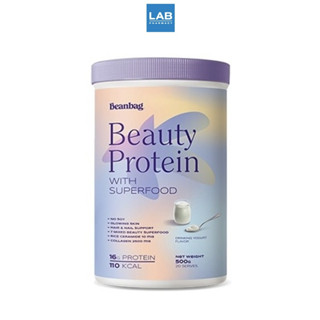 Beanbag Beauty Protein Drinking Yogurt 500g. - เครื่องดื่มโปรตีนพืชชนิดผง รสโยเกิร์ต ตรา บีนแบ็ก 500กรัม/กระป๋อง