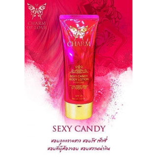 โลชั่นน้ำหอมSexycandy 100 ml. charmoflove