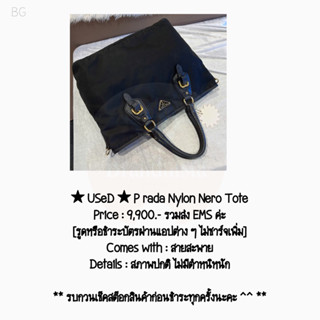 ★ USeD ★ P rada Nylon Nero Tote