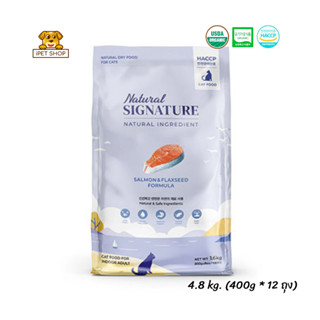 Natural Signature Made with Organic For Cat Salmon Flavour เนเชอรัล ซิกเนเจอร์ อาหารแมวออร์แกนิค รสปลาแซลมอน 4.8 kg