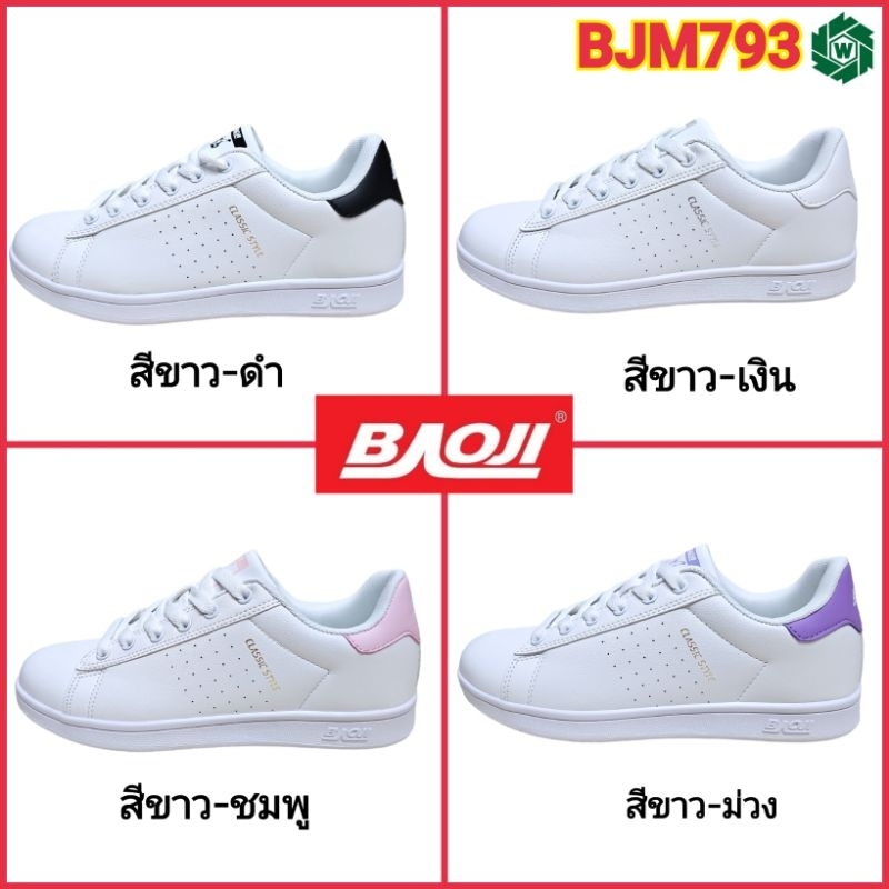 Baoji BJW793 รองเท้าผ้าใบหนังหญิง ไซส์ 37-41 ซซม.