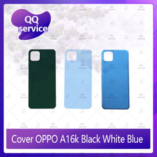 Cover OPPO A16k อะไหล่ฝาหลัง หลังเครื่อง Cover อะไหล่มือถือ คุณภาพดี QQ service