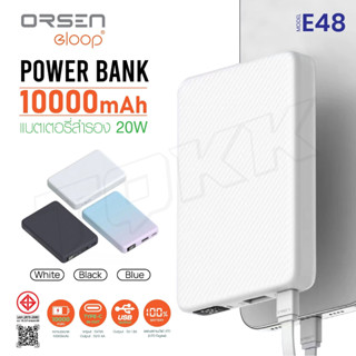 Eloop E48 แบตสำรอง 10000mAh QC 3.0 PD 20W จอ LED Powerbank Type C Fast Charge พาวเวอร์แบง